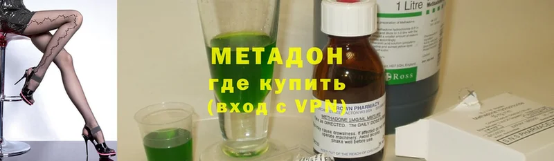 закладки  Лагань  Метадон methadone 